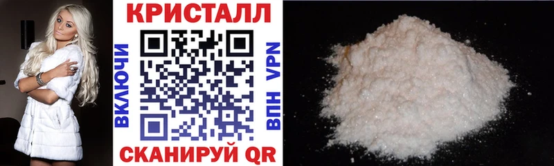 АМФЕТАМИН 97% Оханск
