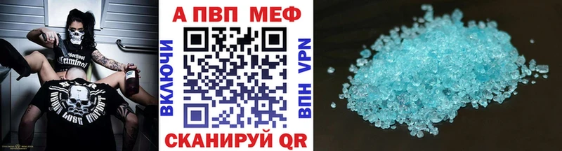 закладки Оханск Alpha-PVP Соль