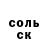 ГАШ VHQ Brandon Ouk