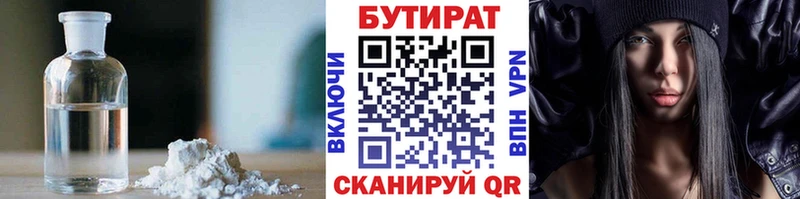 OMG   Оханск  БУТИРАТ оксана 