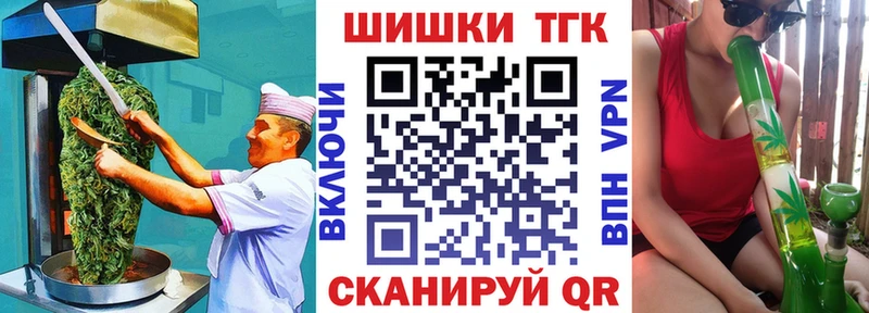 Печенье с ТГК марихуана  купить закладку  Оханск 