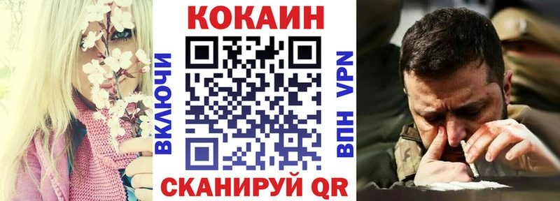 Кокаин 98%  мориарти наркотические препараты  Оханск  где продают  