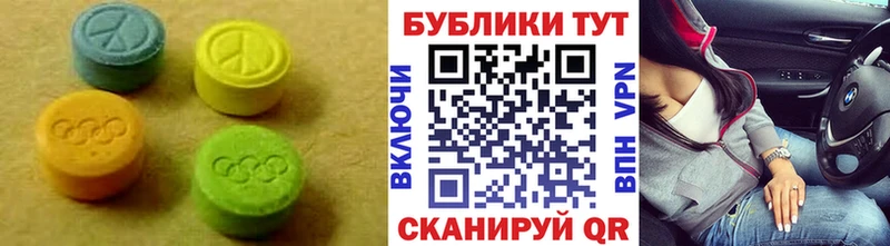 наркошоп Оханск гидра зеркало Экстази 99%