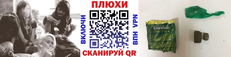 ГАШ убойный  Оханск 