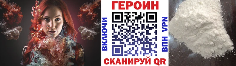 где найти наркотики  Оханск  Героин хмурый 