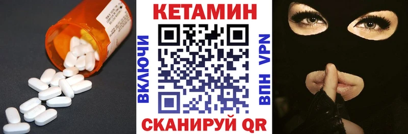 купить  сайты  ссылка на мегу зеркало  КЕТАМИН VHQ  Оханск 