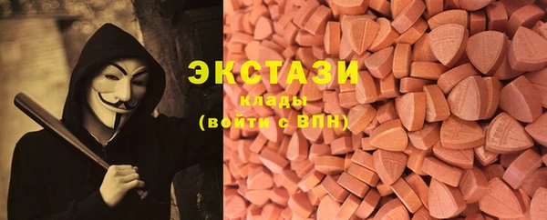 кокаин VHQ Армянск