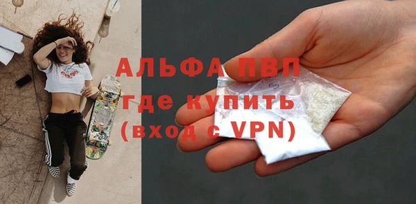 кокаин VHQ Армянск