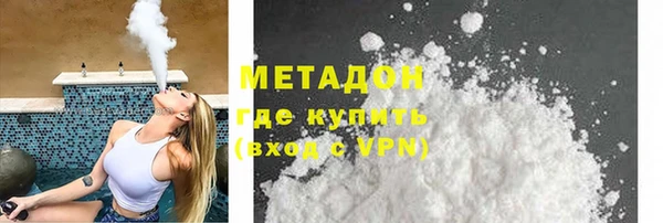 кокаин VHQ Армянск