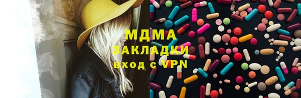 скорость mdpv Арсеньев