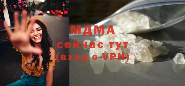 кокаин VHQ Армянск