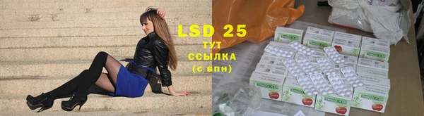 скорость mdpv Арсеньев
