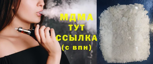 кокаин VHQ Армянск