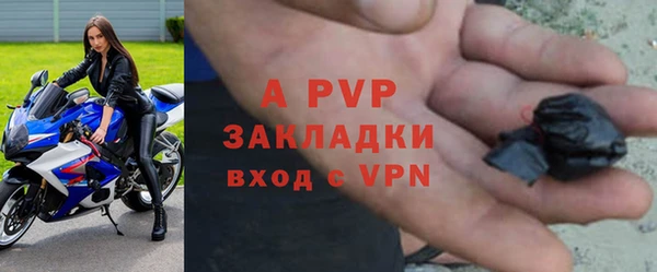 скорость mdpv Арсеньев