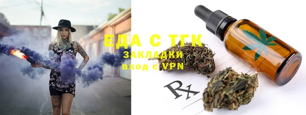 скорость mdpv Арсеньев
