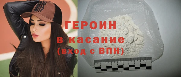 кокаин VHQ Армянск