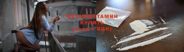 кокаин VHQ Армянск