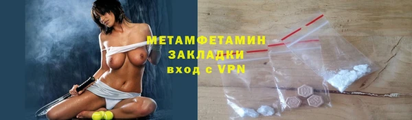 скорость mdpv Арсеньев