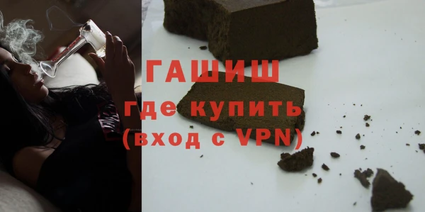 скорость mdpv Арсеньев