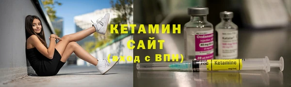 скорость mdpv Арсеньев
