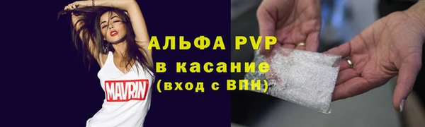 скорость mdpv Арсеньев