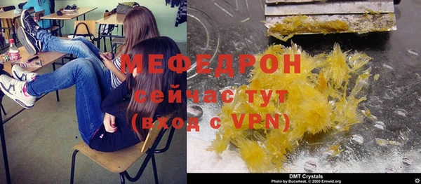 скорость mdpv Арсеньев