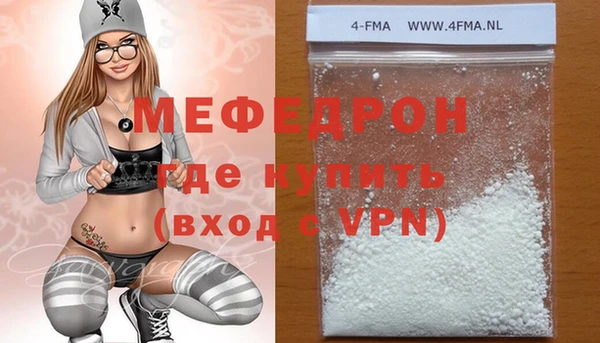 кокаин VHQ Армянск