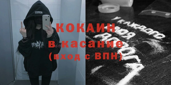 кокаин VHQ Армянск