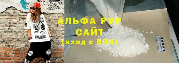 a pvp Аркадак