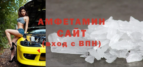 скорость mdpv Арсеньев
