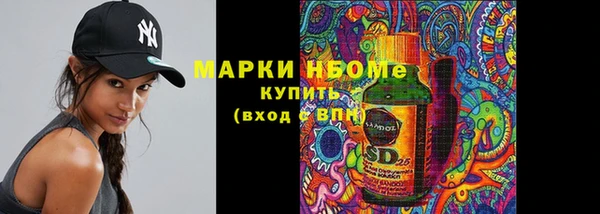 кокаин VHQ Армянск