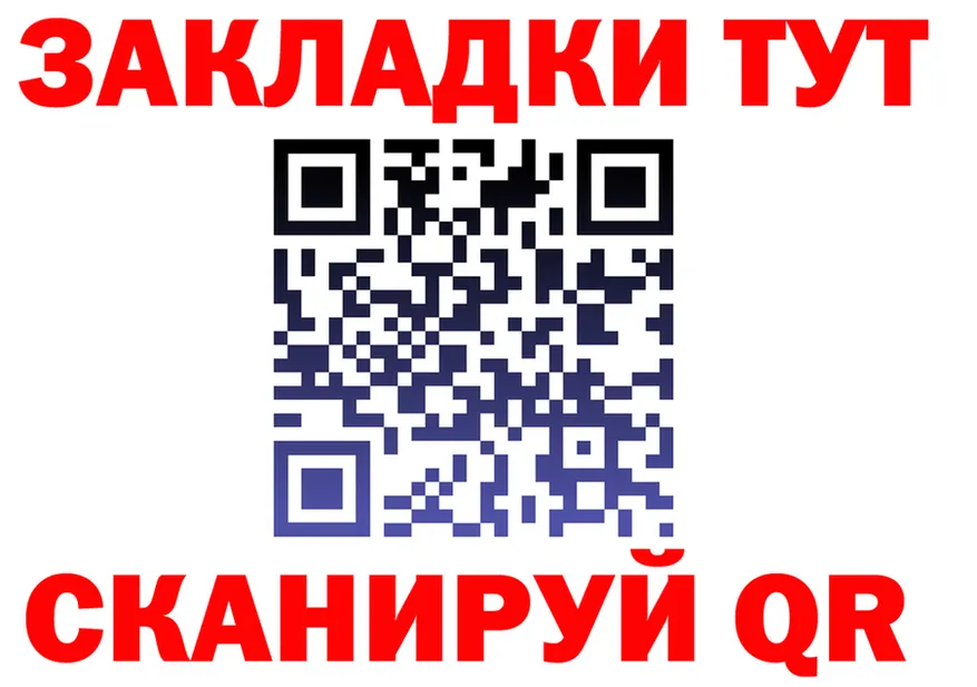 Альфа ПВП СК рабочий сайт площадка мега Оханск