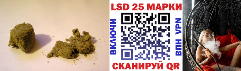 ЛСД экстази кислота  блэк спрут ссылка  Оханск 