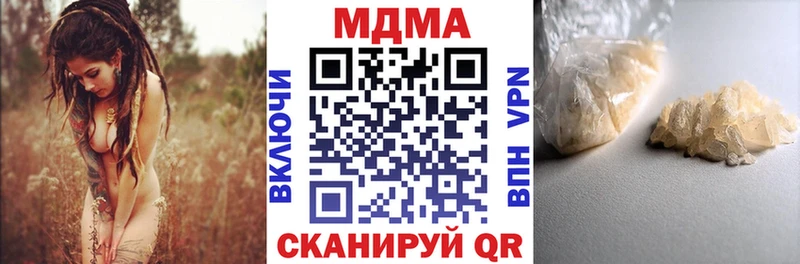 MDMA молли  сколько стоит  Оханск 