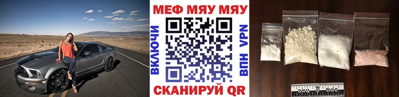 Меф VHQ  Оханск 