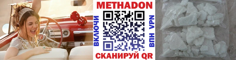 даркнет формула  Оханск  Метадон VHQ 