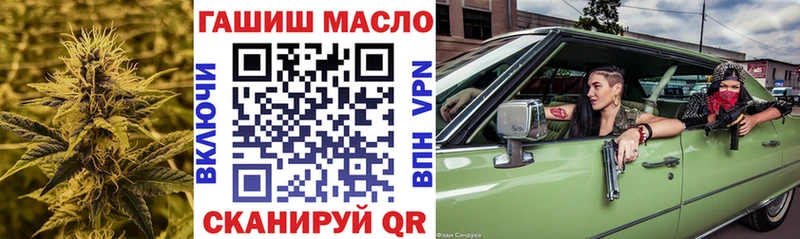 ТГК концентрат  Оханск 